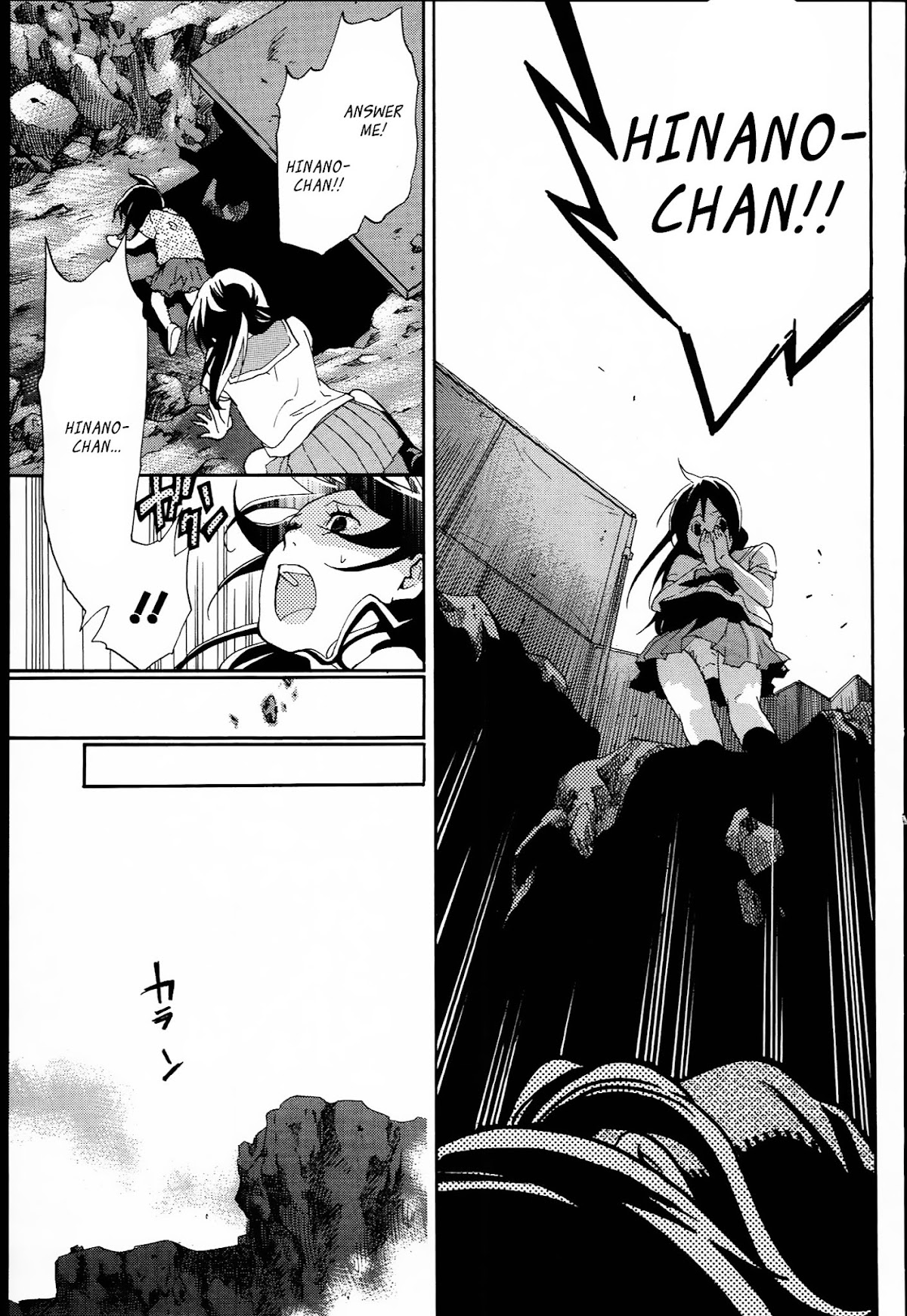 Musunde Hiraite (MINASE Mayu) Chapter 9 page 23 - Chapter 9 : Alice's Dinner Party (Part 2)