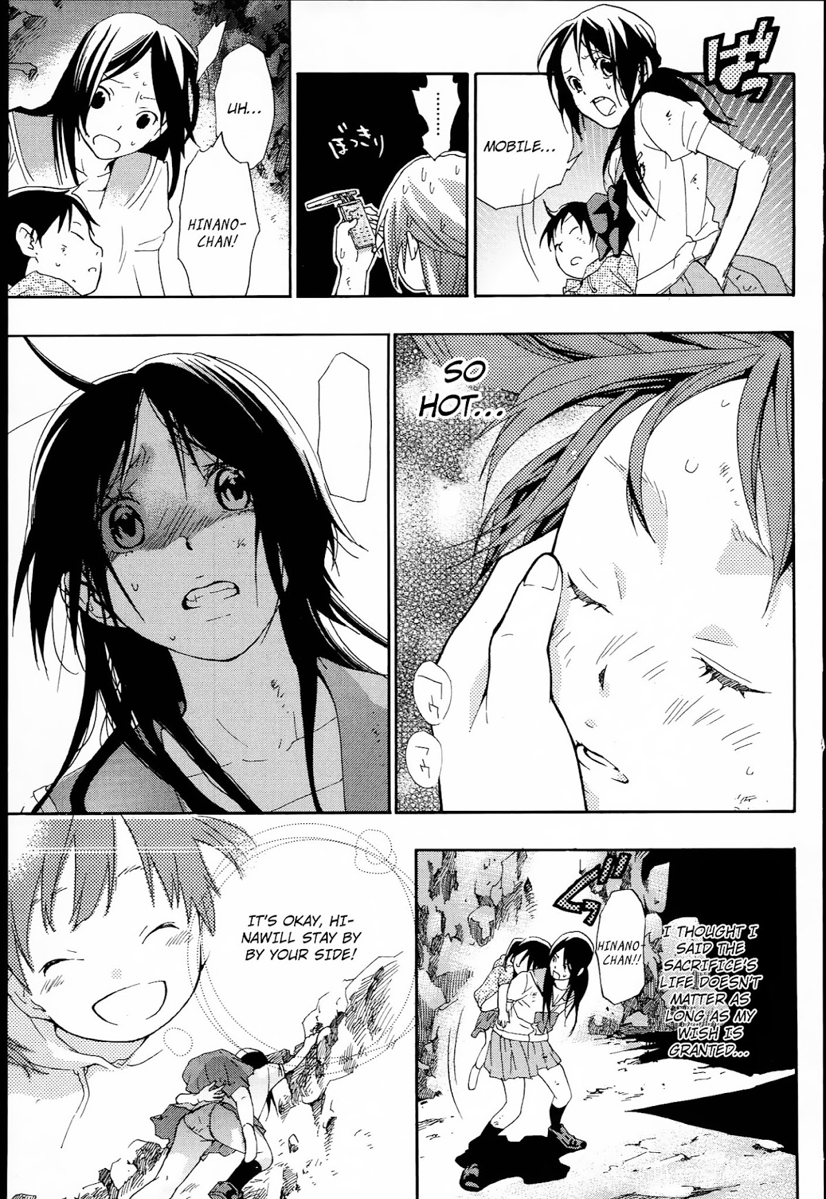 Musunde Hiraite (MINASE Mayu) Chapter 9 page 25 - Chapter 9 : Alice's Dinner Party (Part 2)