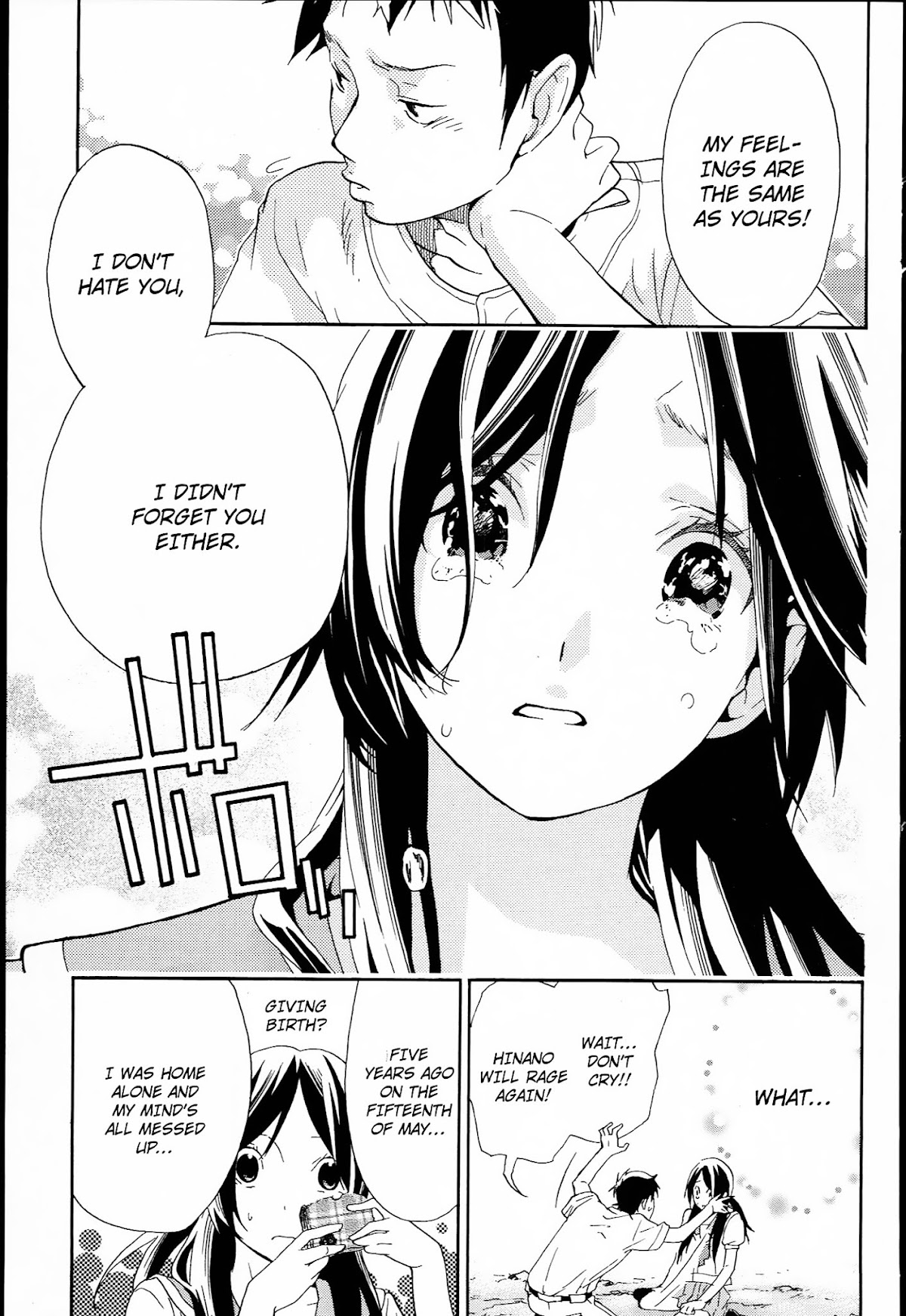 Musunde Hiraite (MINASE Mayu) Chapter 9 page 33 - Chapter 9 : Alice's Dinner Party (Part 2)