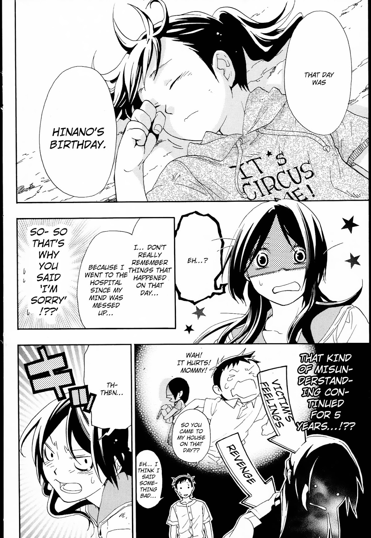 Musunde Hiraite (MINASE Mayu) Chapter 9 page 34 - Chapter 9 : Alice's Dinner Party (Part 2)