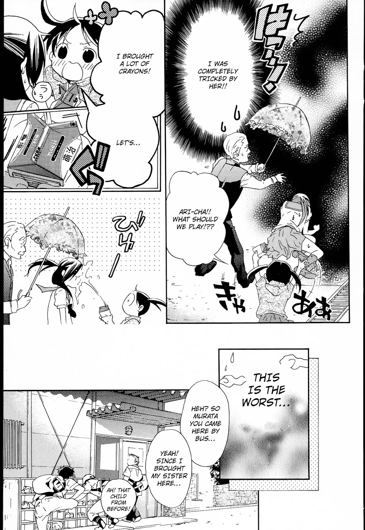 Musunde Hiraite (MINASE Mayu) Chapter 9 page 7 - Chapter 9 : Alice's Dinner Party (Part 2)
