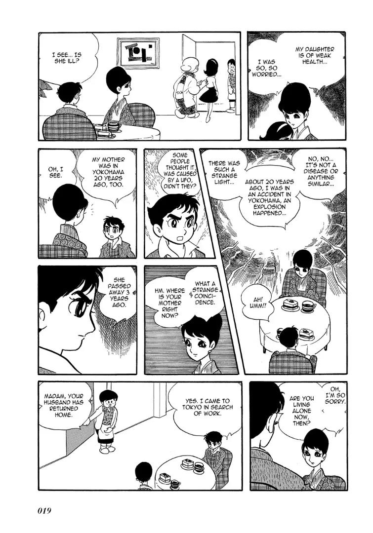 Mutant Sabu Chapter 1 page 15 - Chapter 1: The Birth of Mutant Sabu