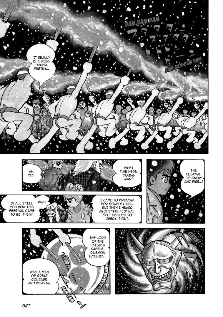 Mutant Sabu Chapter 10 page 3 - Chapter 10: The Festival of Snow and Fire