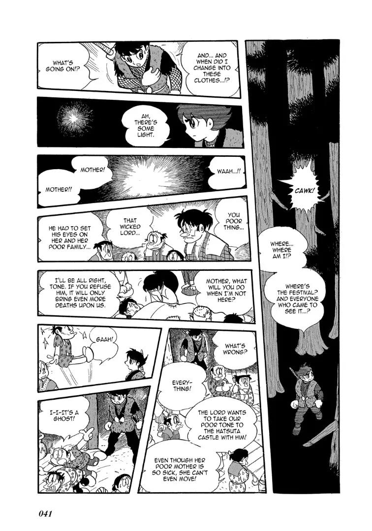 Mutant Sabu Chapter 10 page 7 - Chapter 10: The Festival of Snow and Fire