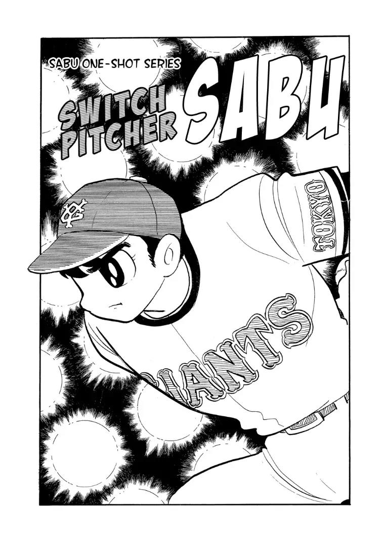 Mutant Sabu Chapter 13 page 1 - Chapter 13: Switch Pitcher Sabu