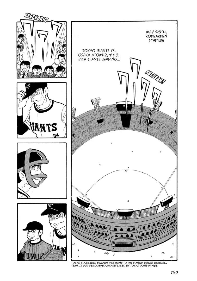 Mutant Sabu Chapter 13 page 2 - Chapter 13: Switch Pitcher Sabu