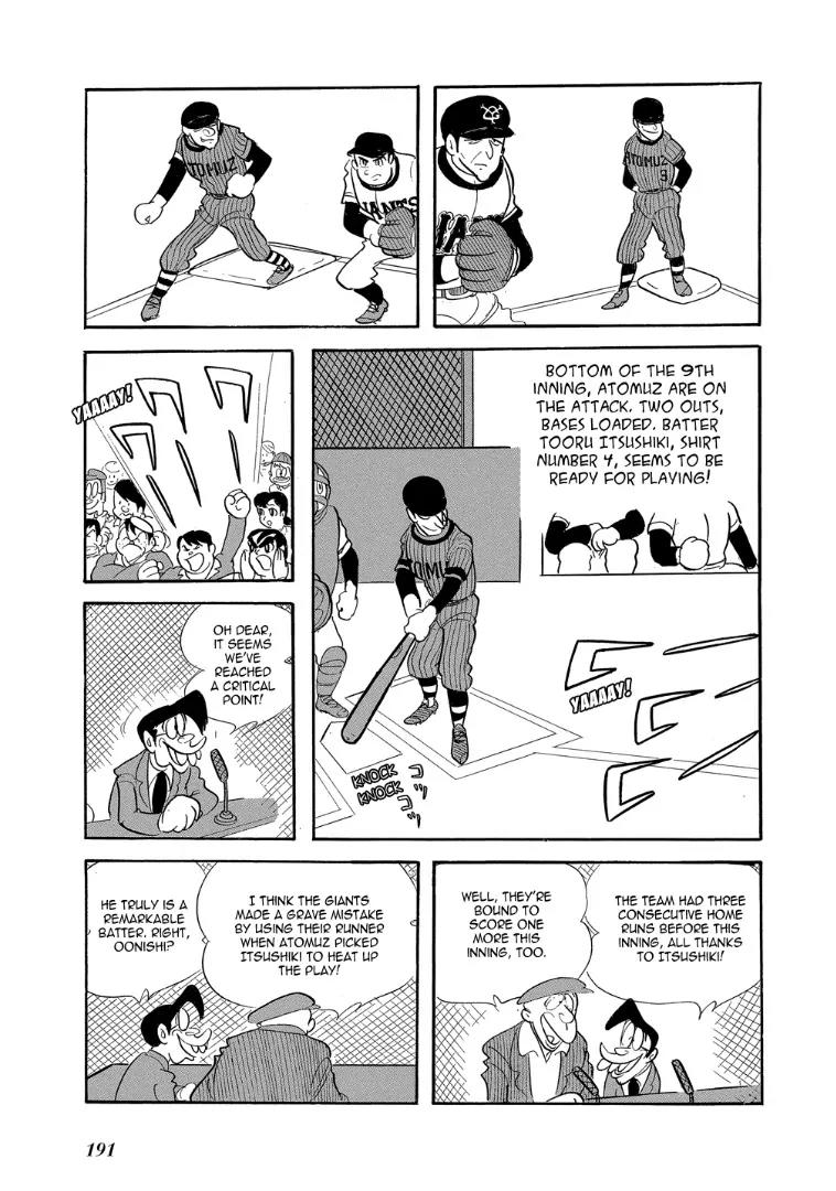 Mutant Sabu Chapter 13 page 3 - Chapter 13: Switch Pitcher Sabu