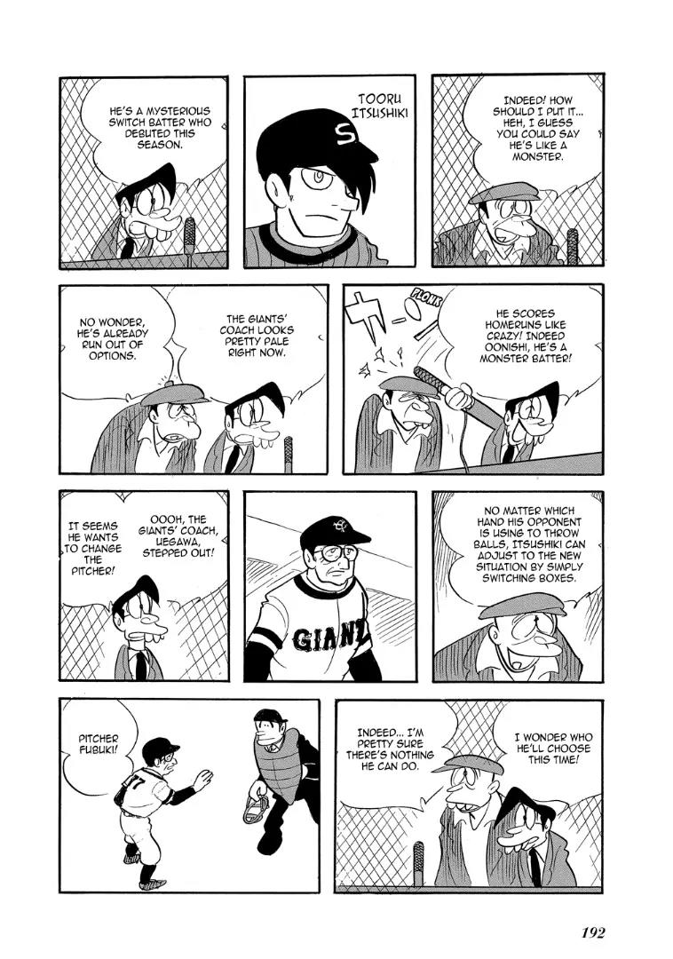 Mutant Sabu Chapter 13 page 4 - Chapter 13: Switch Pitcher Sabu