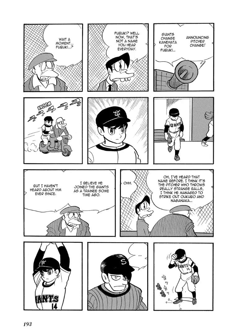 Mutant Sabu Chapter 13 page 5 - Chapter 13: Switch Pitcher Sabu