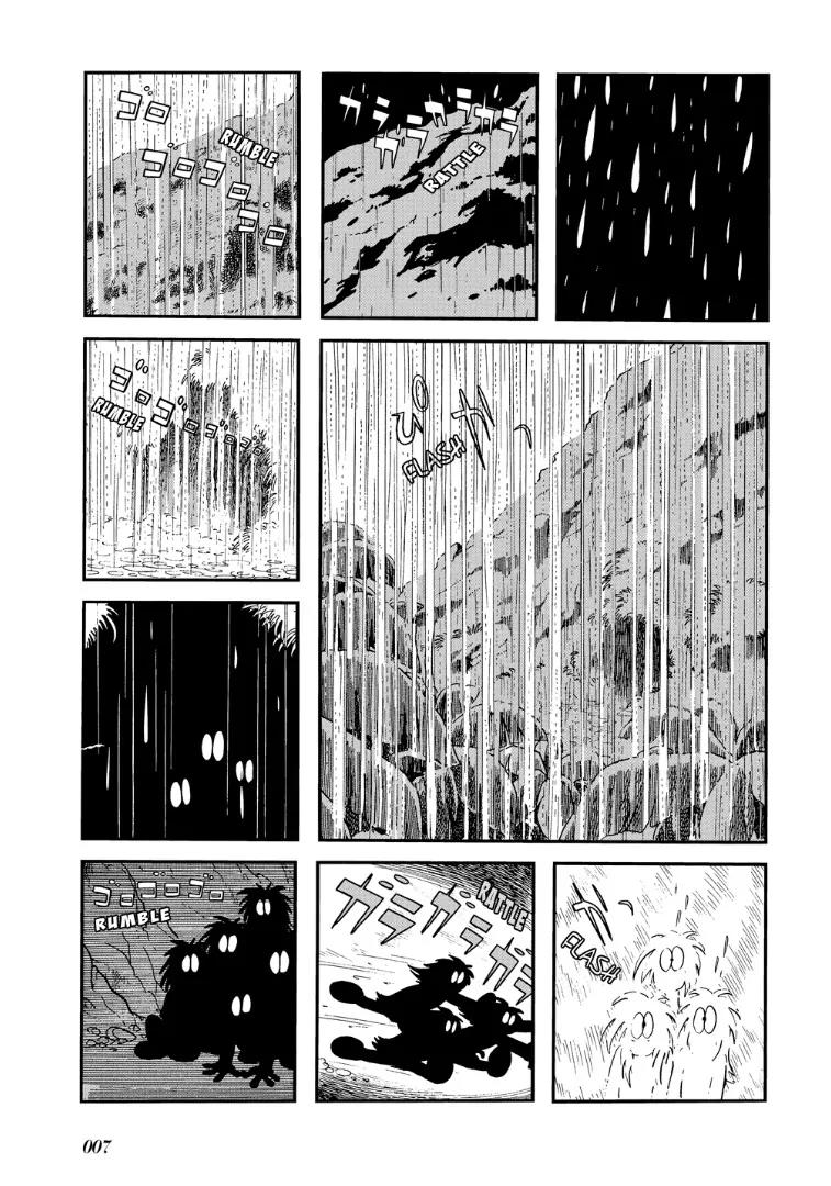 Mutant Sabu Chapter 14 page 3 - Chapter 14: Sabu The Primitive Boy