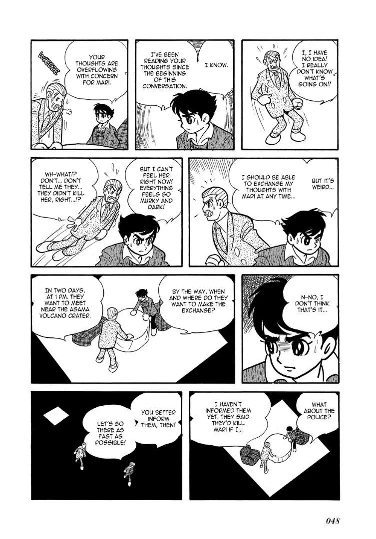 Mutant Sabu Chapter 2 page 10 - Chapter 2: Plan X