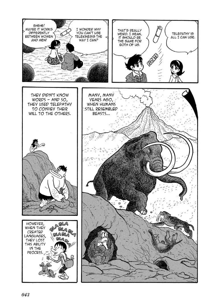 Mutant Sabu Chapter 2 page 5 - Chapter 2: Plan X