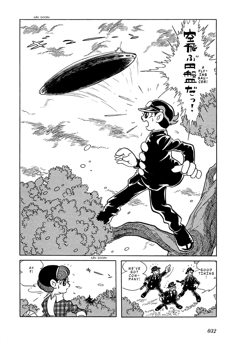 Mutant Sabu Chapter 20 page 31 - Chapter 20: Bessatsu Adventure King Version - The X Directive