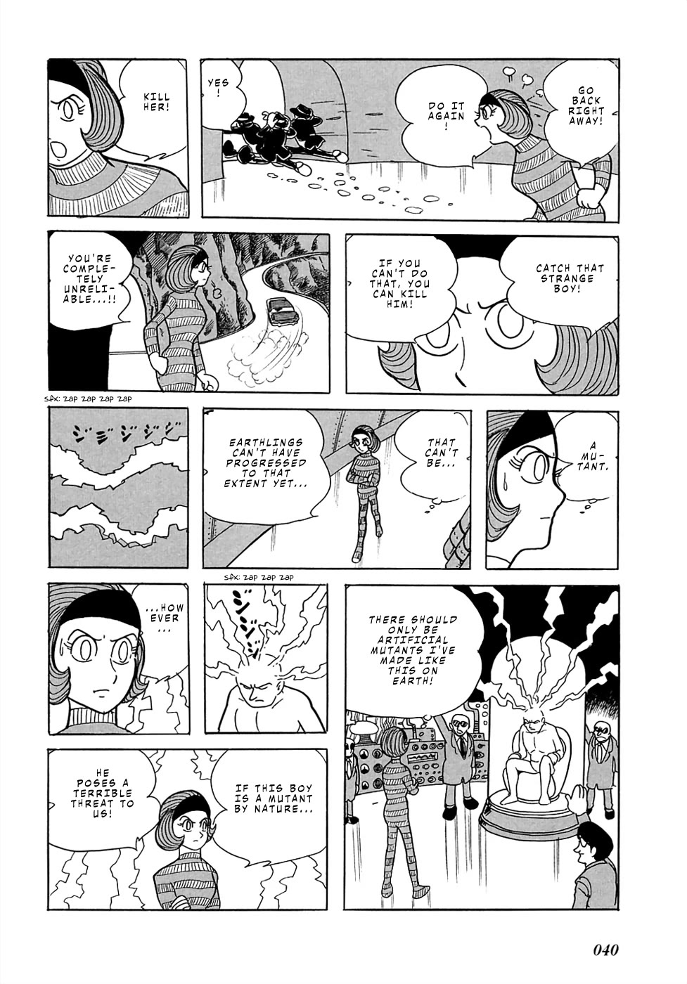 Mutant Sabu Chapter 20 page 39 - Chapter 20: Bessatsu Adventure King Version - The X Directive
