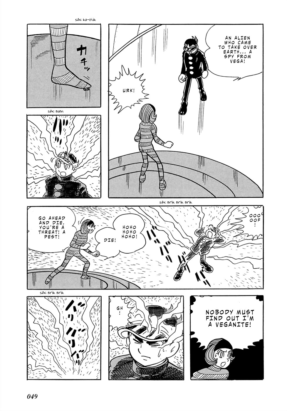 Mutant Sabu Chapter 20 page 48 - Chapter 20: Bessatsu Adventure King Version - The X Directive