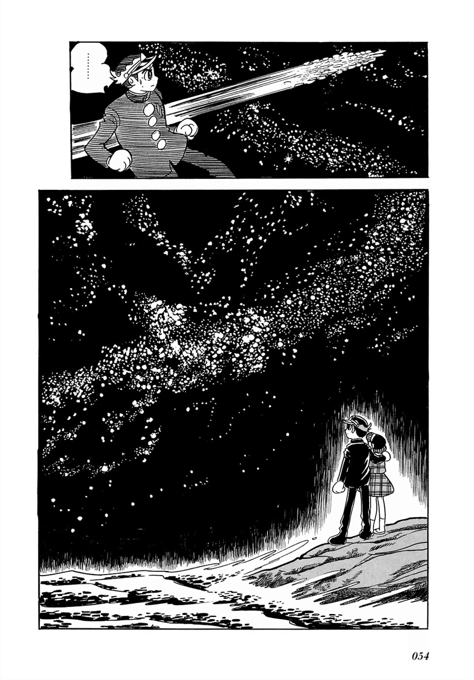 Mutant Sabu Chapter 20 page 53 - Chapter 20: Bessatsu Adventure King Version - The X Directive