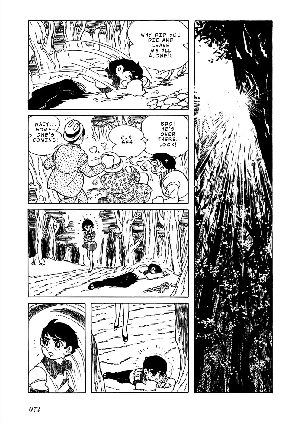 Mutant Sabu Chapter 21 page 18 - Chapter 21: Shojo Version - Mutant Sabu
