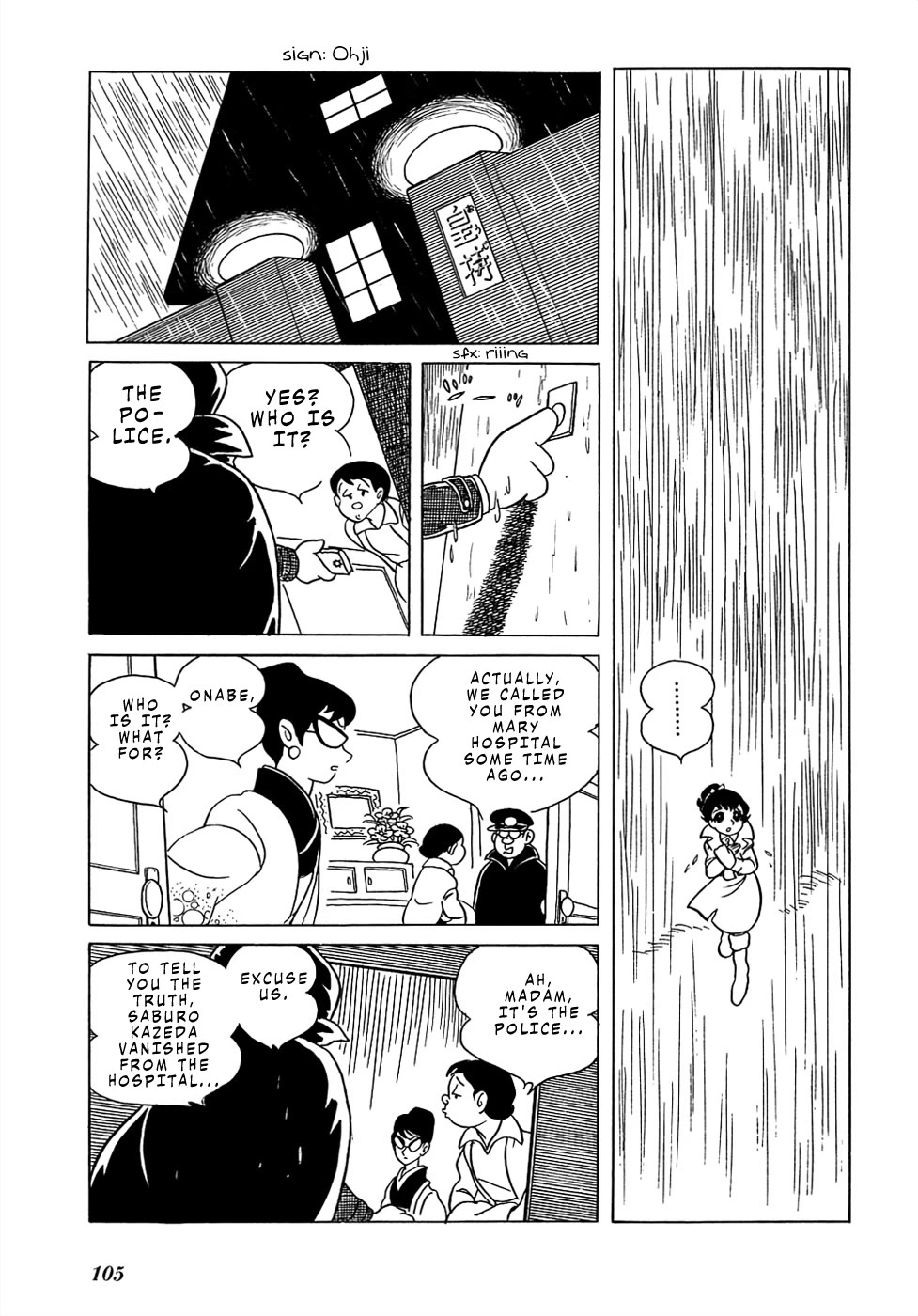 Mutant Sabu Chapter 21 page 50 - Chapter 21: Shojo Version - Mutant Sabu
