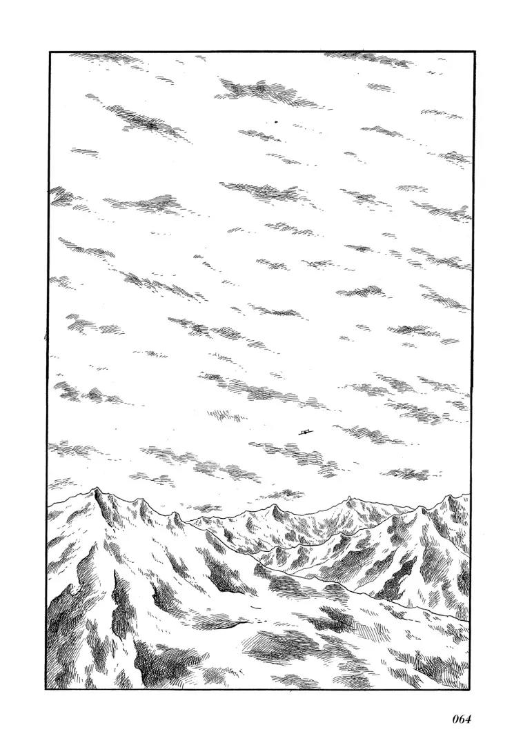 Mutant Sabu Chapter 3 page 2 - Chapter 3: Secret Investigator No. 0