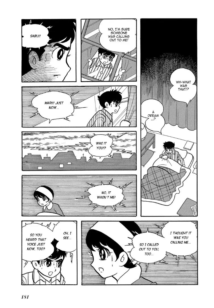 Mutant Sabu Chapter 7 page 3 - Chapter 7: The White Boy