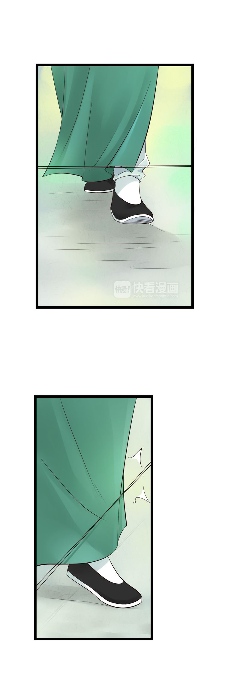 Mute Uncle Chapter 13 page 7 - Chapter 13: Xiao Sheng in Danger!