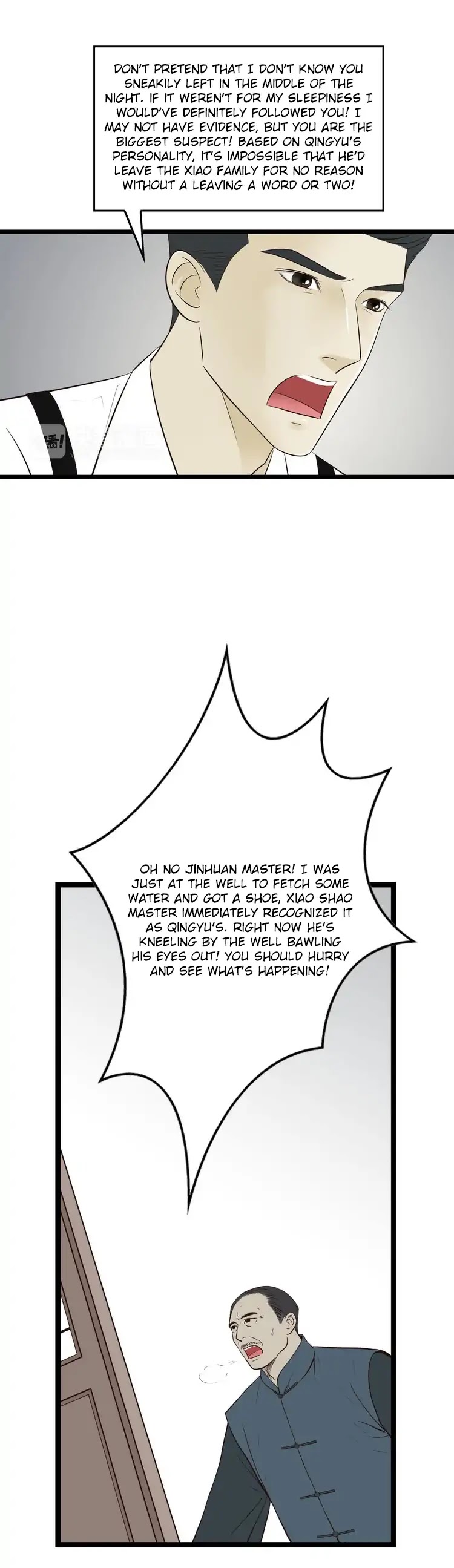 Mute Uncle Chapter 18 page 21 - Chapter 18: Could It Be that My Lover Has Left Me Forever