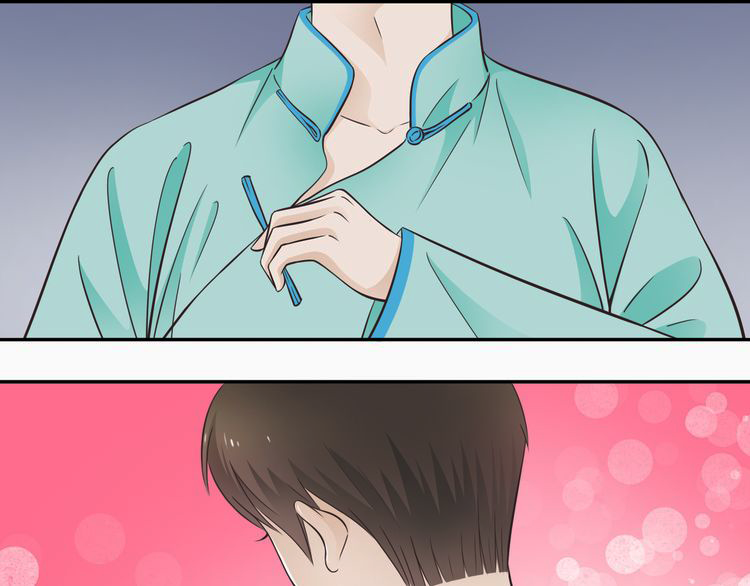 Mute Uncle Chapter 2 page 13 - Chapter 2: Peeping At My Beautiful Uncle Bathing