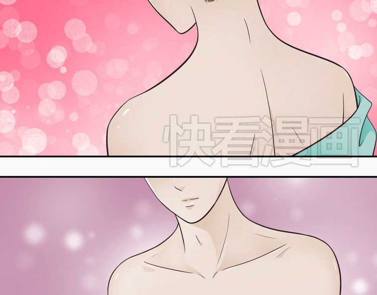 Mute Uncle Chapter 2 page 14 - Chapter 2: Peeping At My Beautiful Uncle Bathing