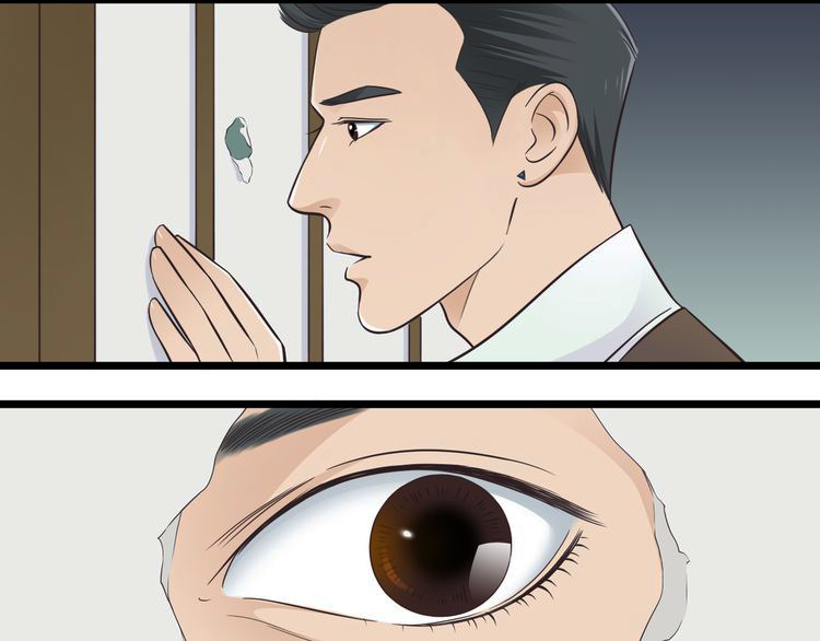 Mute Uncle Chapter 2 page 22 - Chapter 2: Peeping At My Beautiful Uncle Bathing