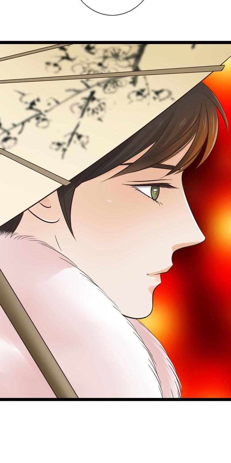 Mute Uncle Chapter 23 page 26 - Chapter 23: We meet again on a bridge?