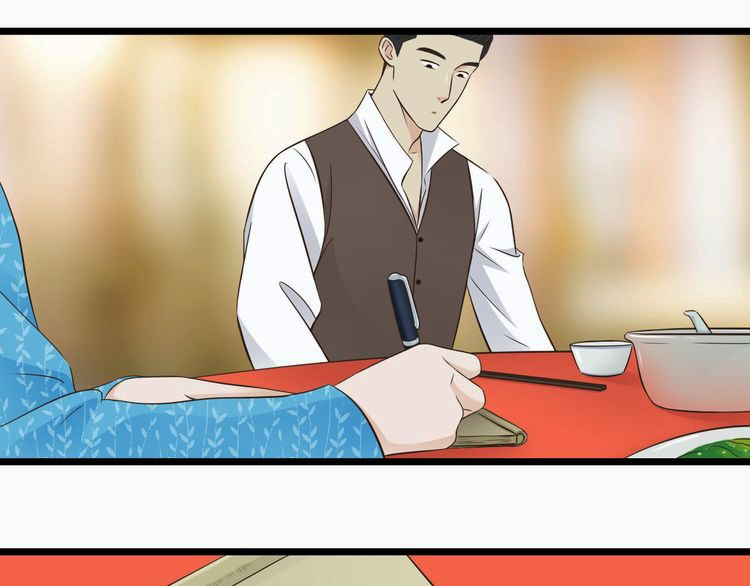 Mute Uncle Chapter 4 page 24 - Chapter 4: I Want To Sleep With Uncle