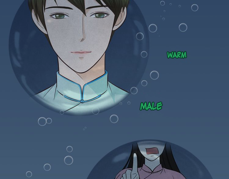 Mute Uncle Chapter 4 page 39 - Chapter 4: I Want To Sleep With Uncle