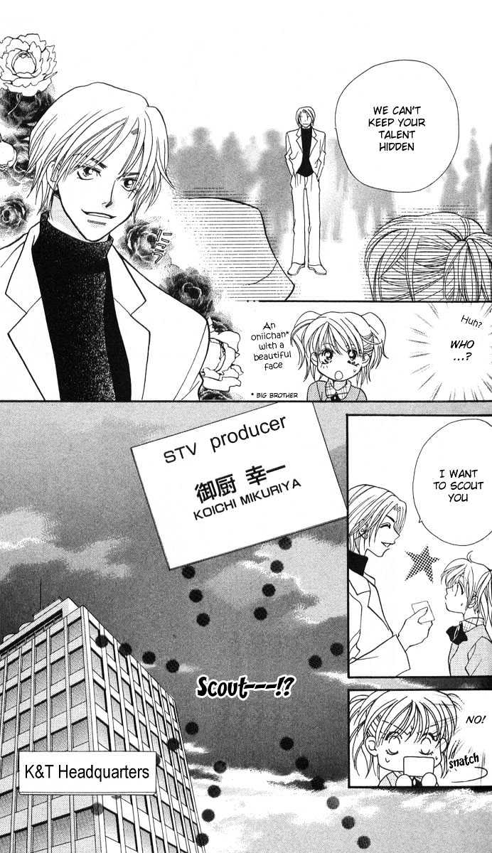 Muteki na Utahime Chapter 1 page 13 - Chapter 1