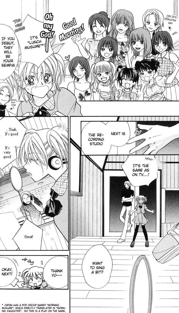 Muteki na Utahime Chapter 1 page 14 - Chapter 1
