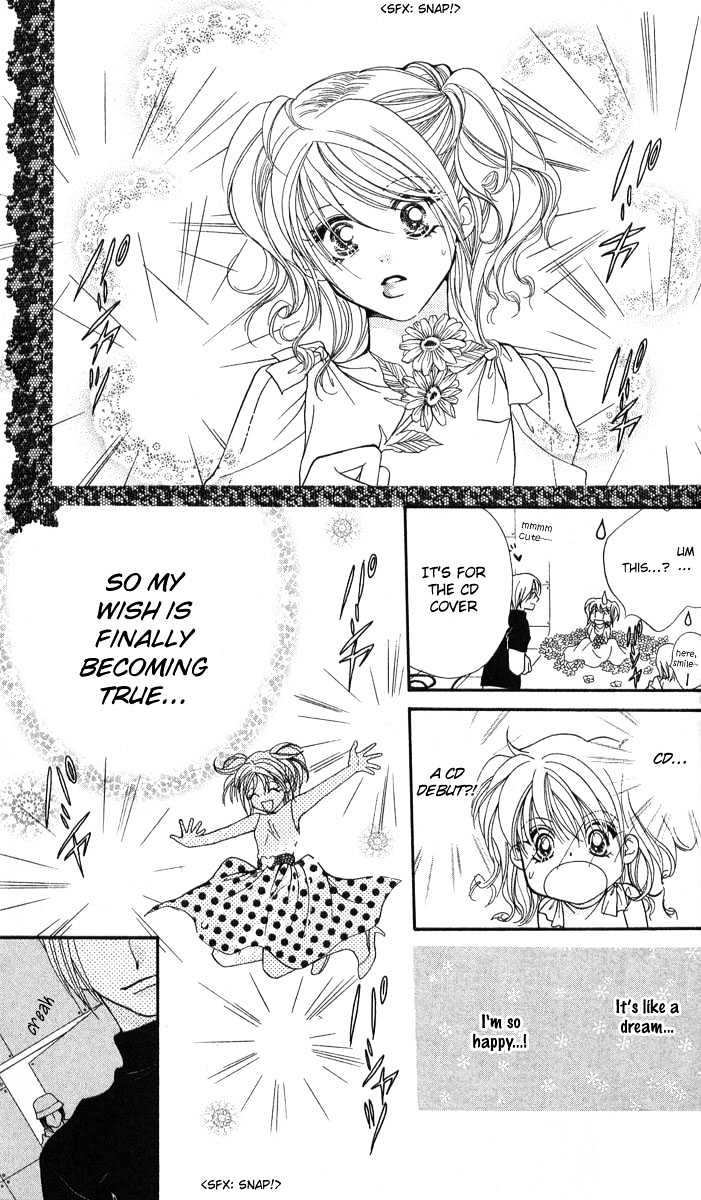 Muteki na Utahime Chapter 1 page 15 - Chapter 1