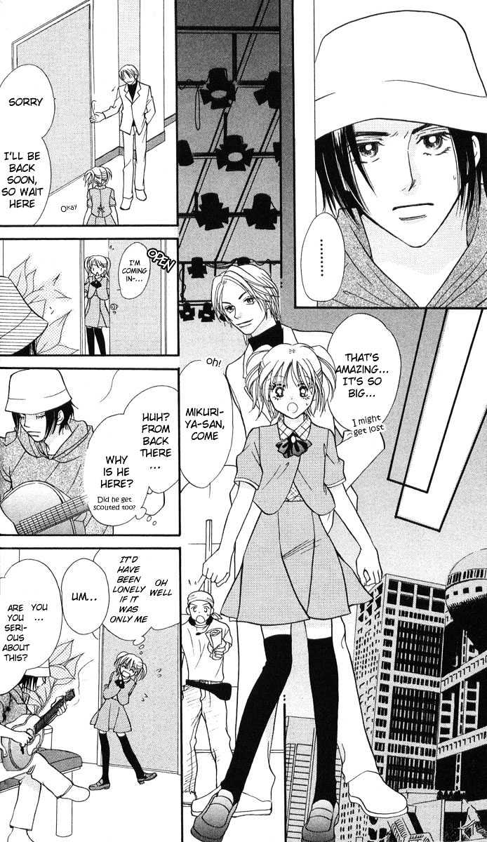 Muteki na Utahime Chapter 1 page 16 - Chapter 1