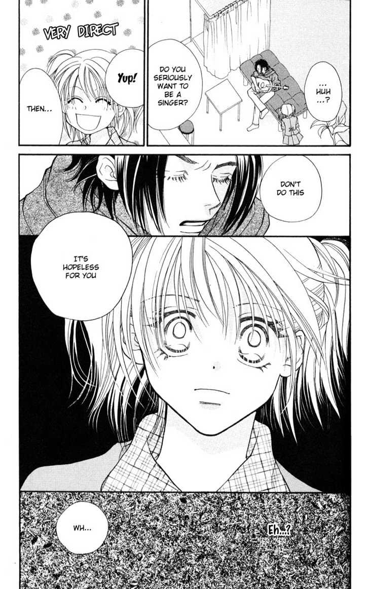 Muteki na Utahime Chapter 1 page 17 - Chapter 1