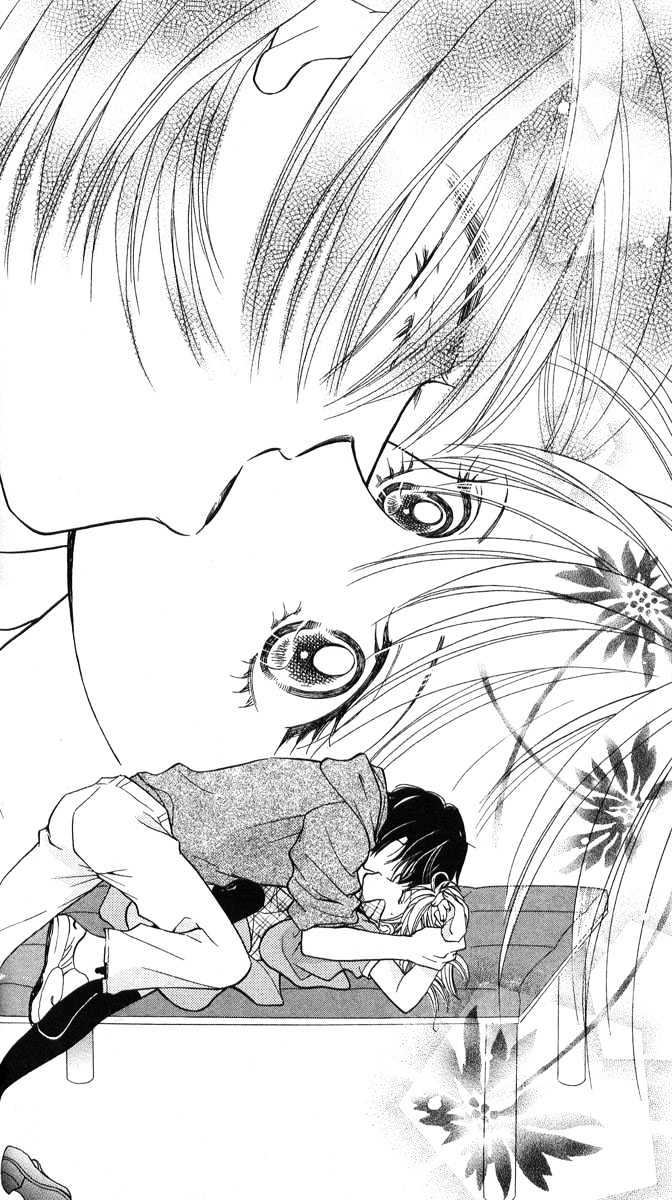 Muteki na Utahime Chapter 1 page 20 - Chapter 1