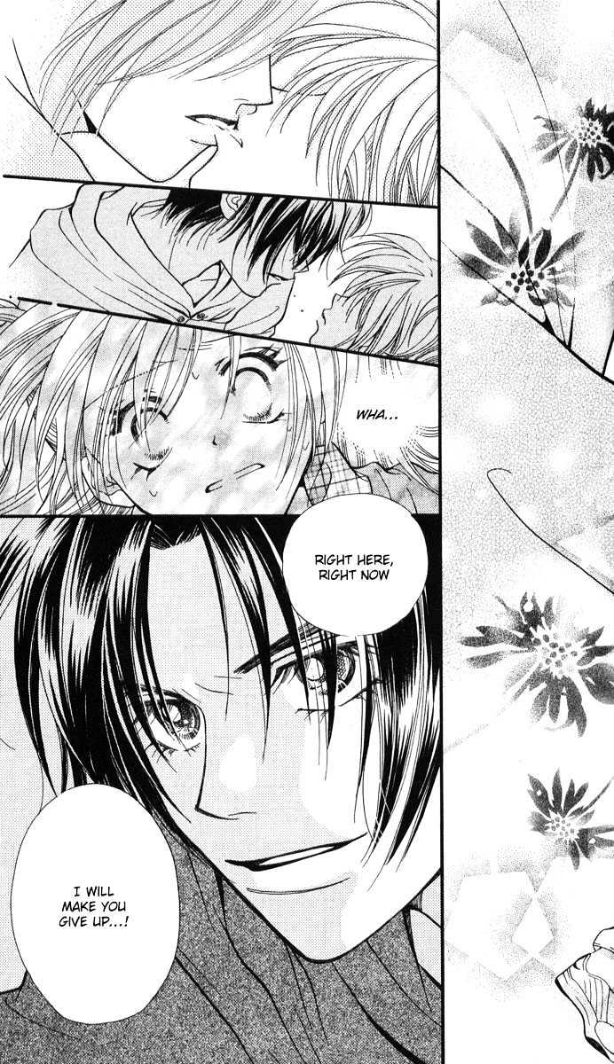 Muteki na Utahime Chapter 1 page 21 - Chapter 1