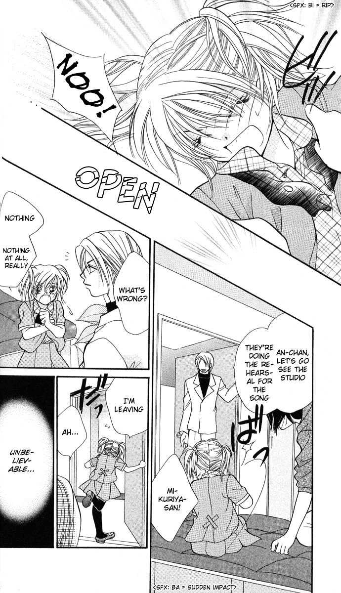 Muteki na Utahime Chapter 1 page 22 - Chapter 1