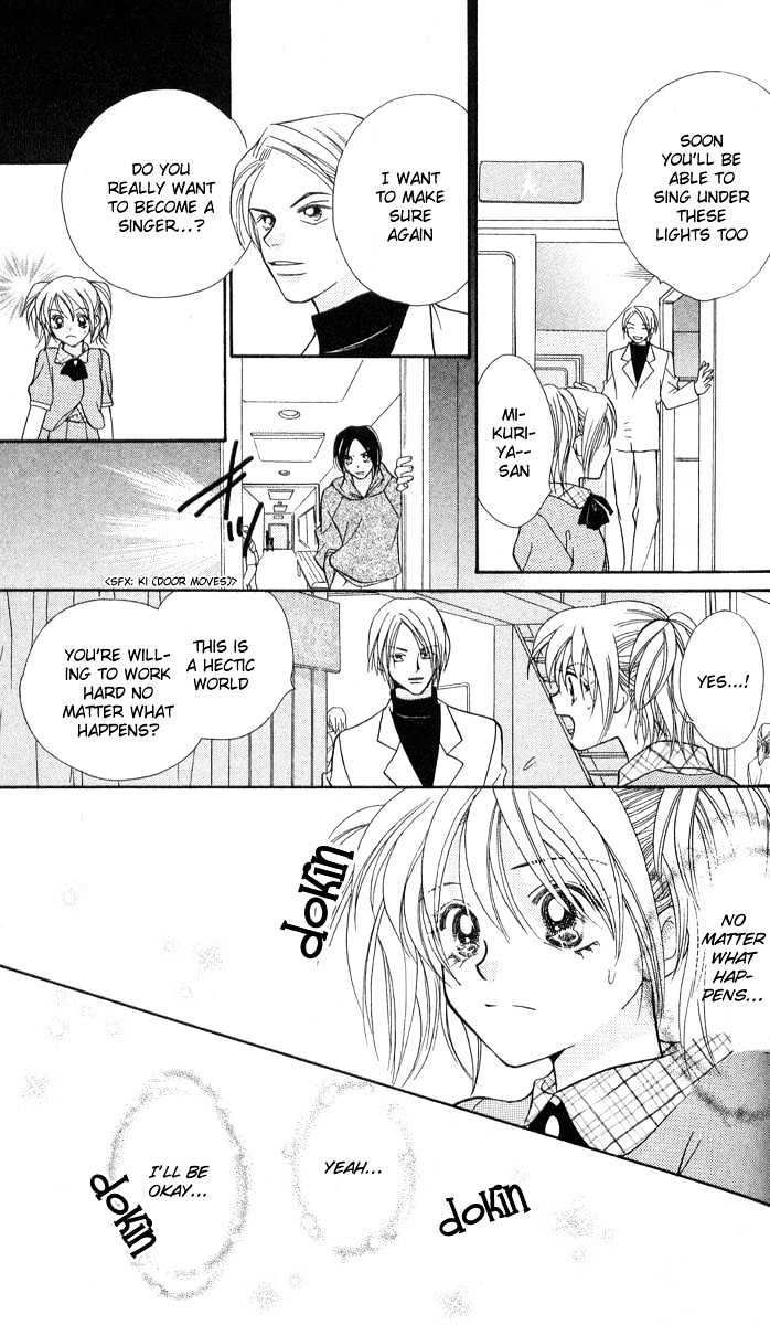 Muteki na Utahime Chapter 1 page 25 - Chapter 1