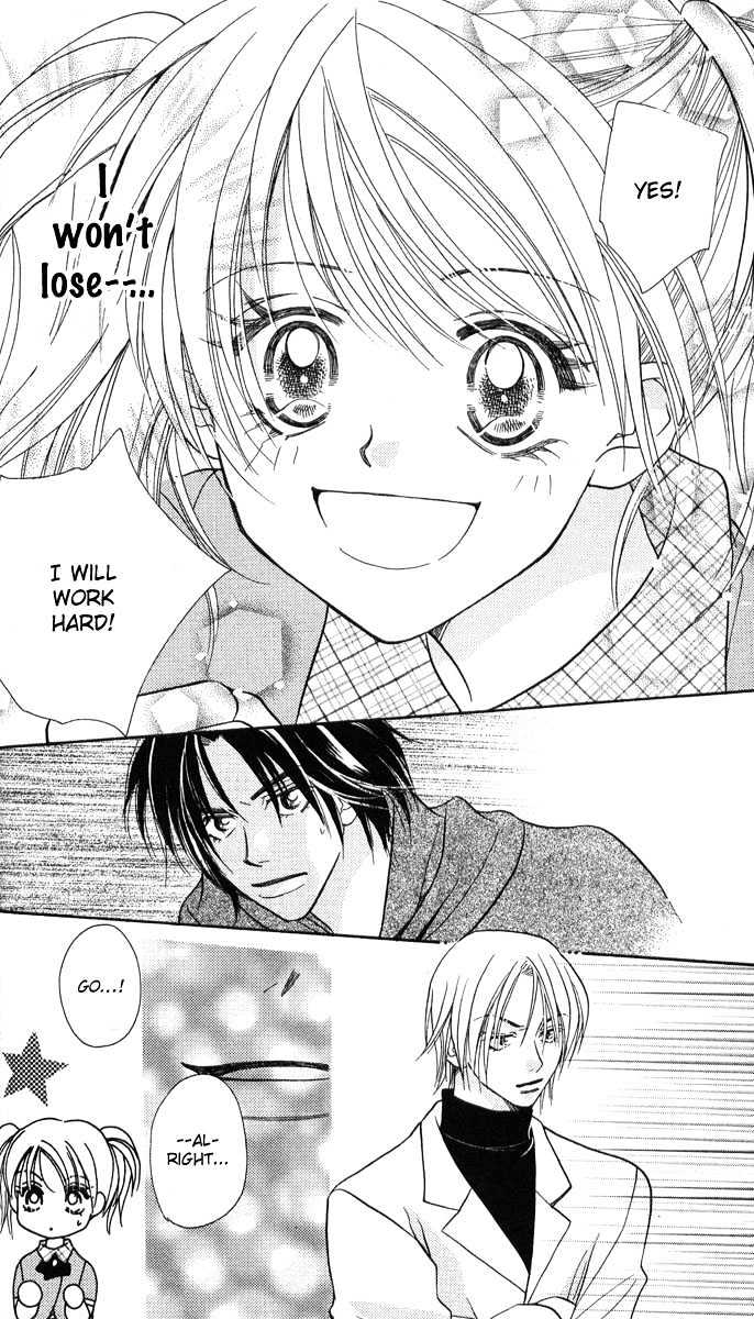 Muteki na Utahime Chapter 1 page 26 - Chapter 1