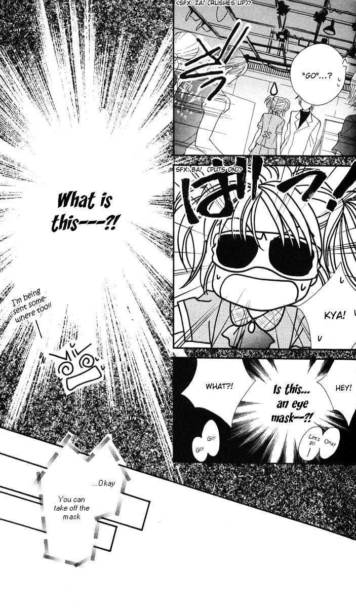 Muteki na Utahime Chapter 1 page 27 - Chapter 1