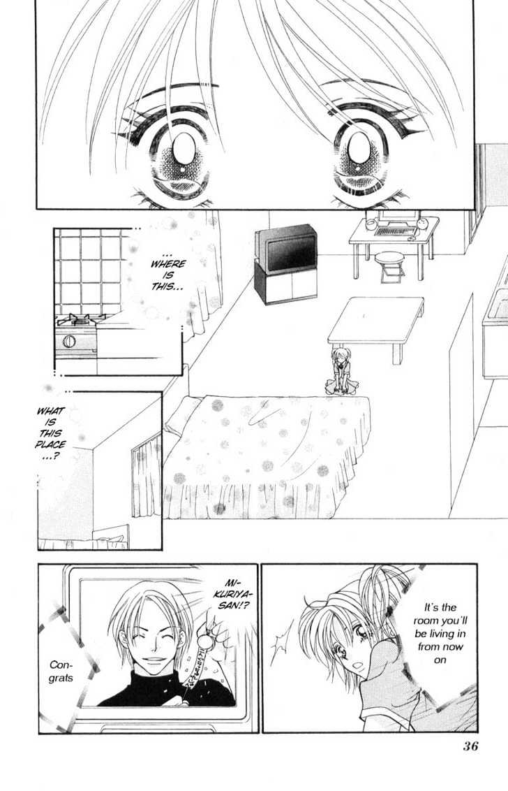 Muteki na Utahime Chapter 1 page 28 - Chapter 1