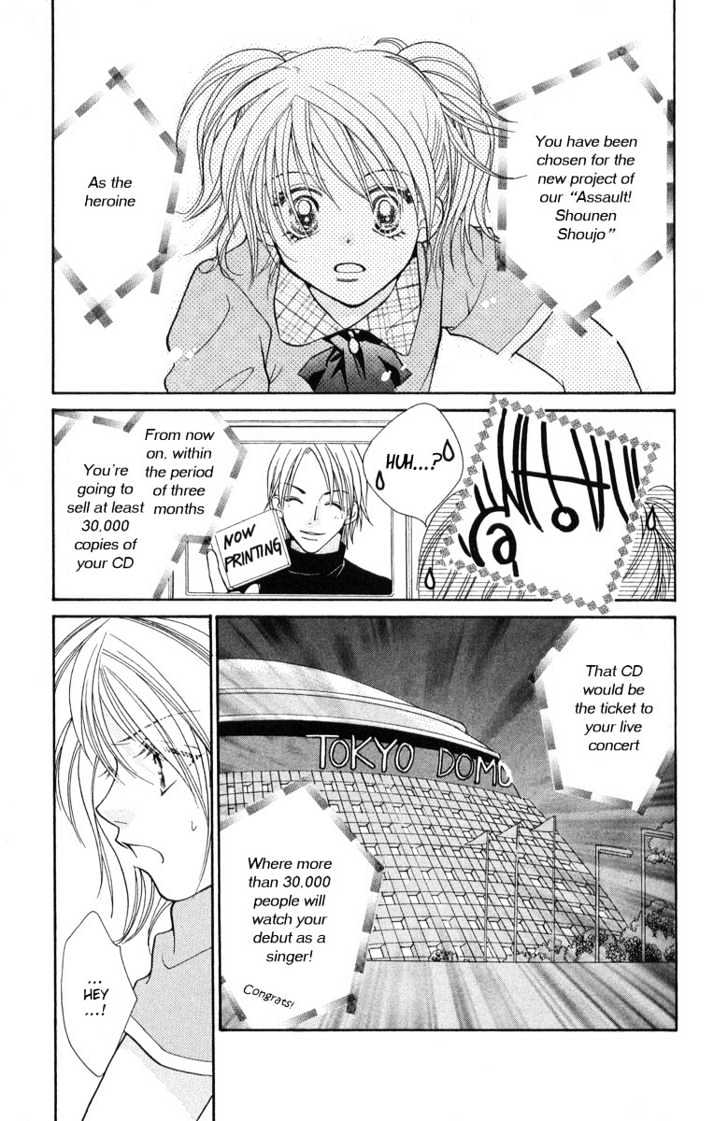 Muteki na Utahime Chapter 1 page 29 - Chapter 1