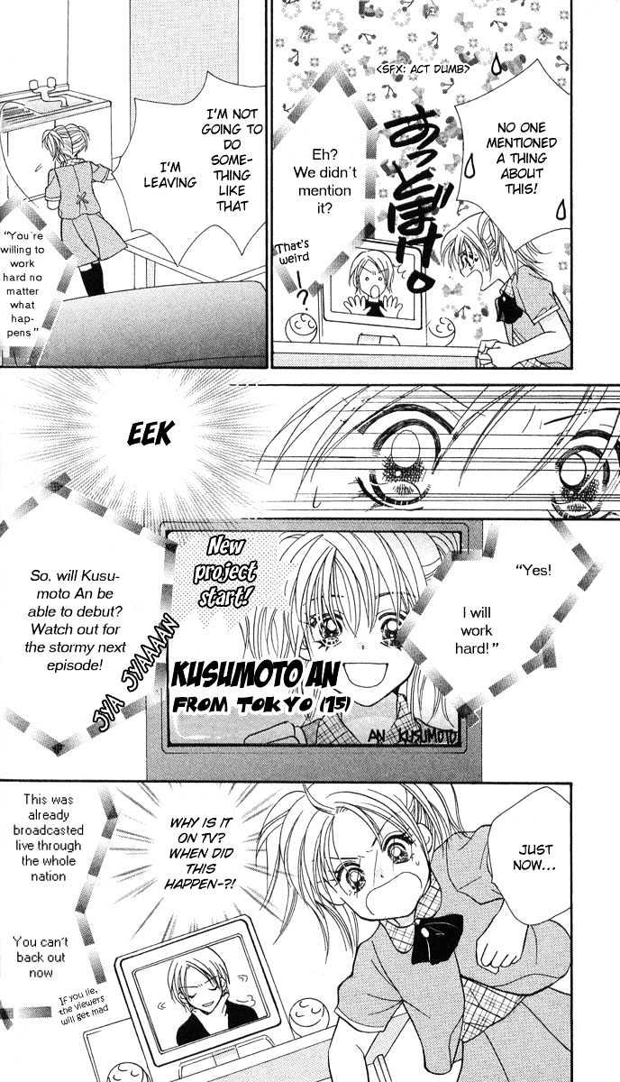Muteki na Utahime Chapter 1 page 30 - Chapter 1