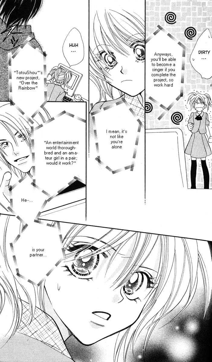 Muteki na Utahime Chapter 1 page 31 - Chapter 1