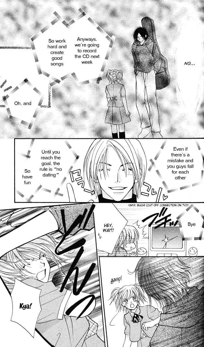 Muteki na Utahime Chapter 1 page 33 - Chapter 1