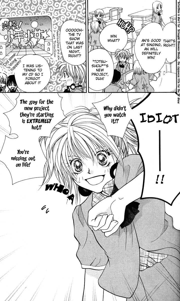 Muteki na Utahime Chapter 1 page 6 - Chapter 1