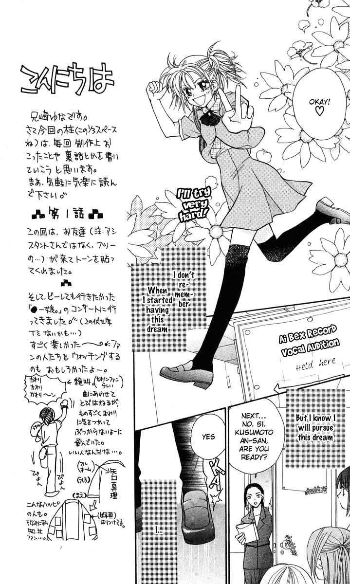 Muteki na Utahime Chapter 1 page 8 - Chapter 1